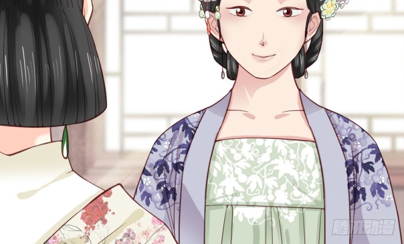 《娇女毒妃》第二百二十八话 第26页