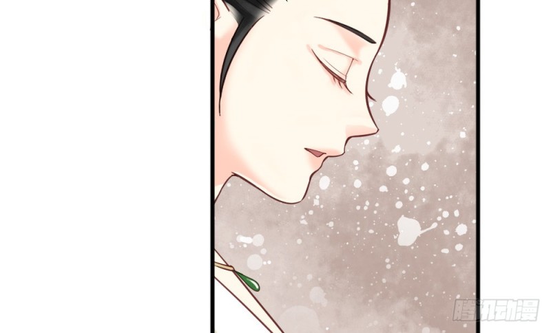 《娇女毒妃》第二百二十八话 第28页