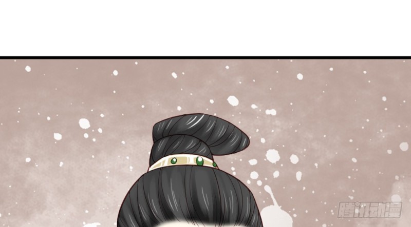 《娇女毒妃》第二百二十八话 第36页