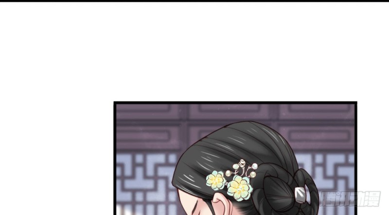 《娇女毒妃》第二百二十八话 第44页