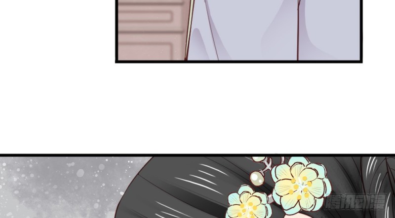 《娇女毒妃》第二百二十八话 第46页