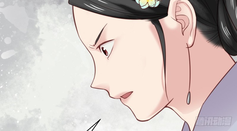 《娇女毒妃》第二百二十八话 第47页