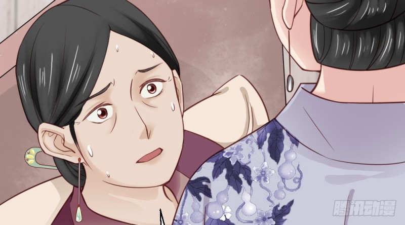 《娇女毒妃》第二百二十八话 第49页