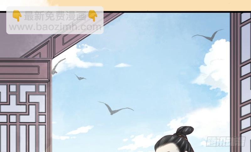《娇女毒妃》第二百二十八话 第4页