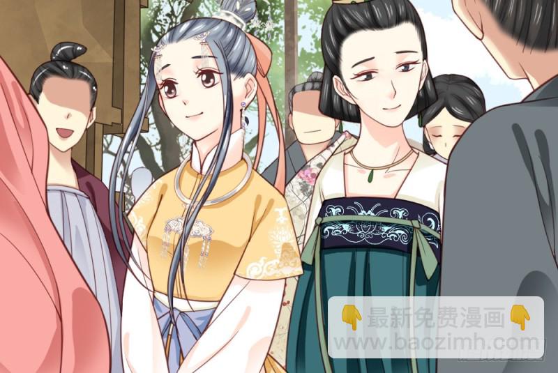 《娇女毒妃》第二百二十四话 第19页