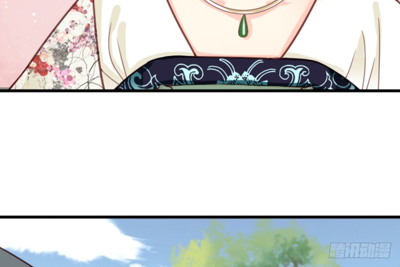 《娇女毒妃》第二百二十四话 第24页