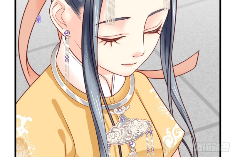 《娇女毒妃》第二百二十四话 第28页