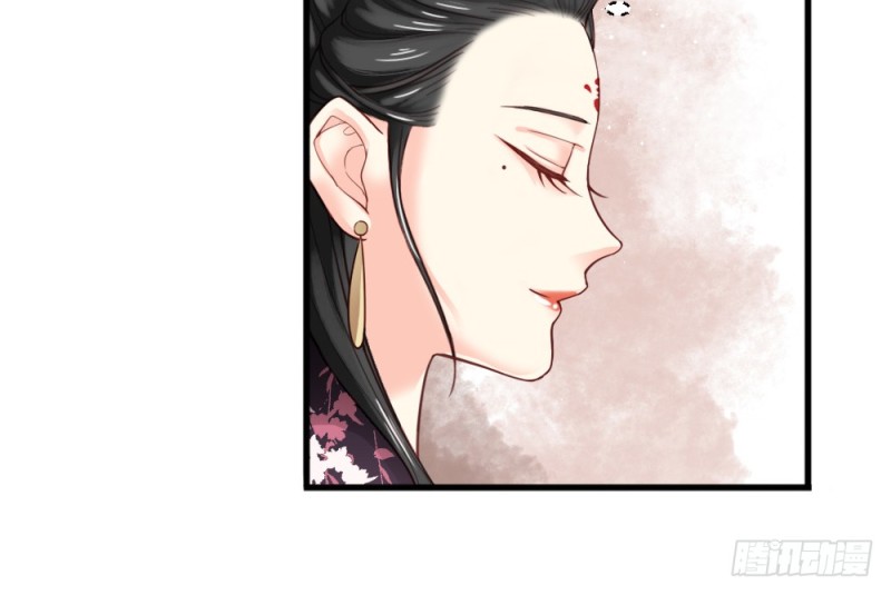 《娇女毒妃》第二百二十四话 第32页