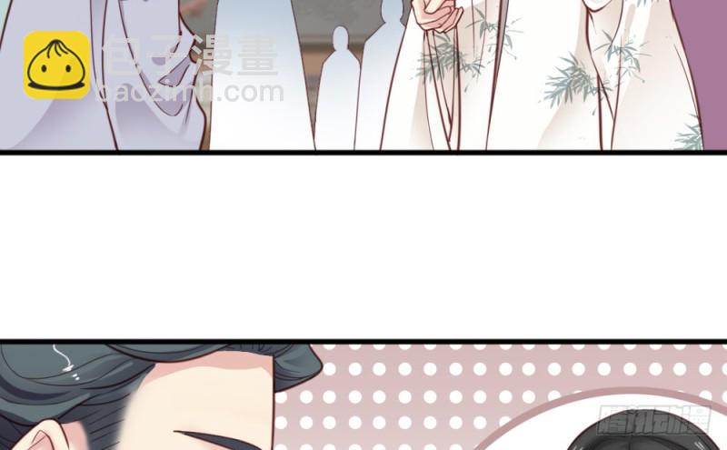 《娇女毒妃》第二百二十四话 第37页