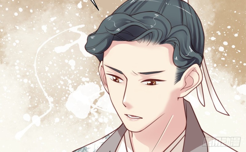 《娇女毒妃》第二百二十四话 第46页