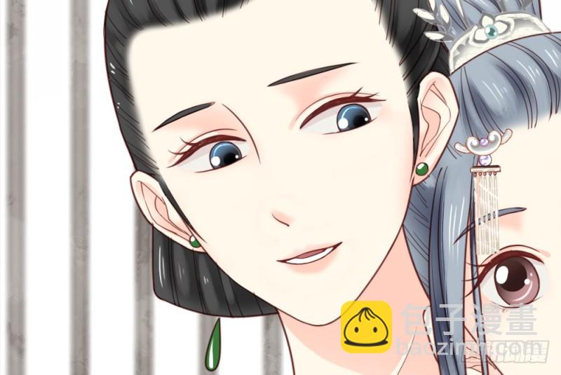 《娇女毒妃》第二百二十四话 第5页