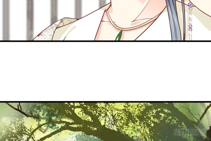 《娇女毒妃》第二百二十四话 第6页