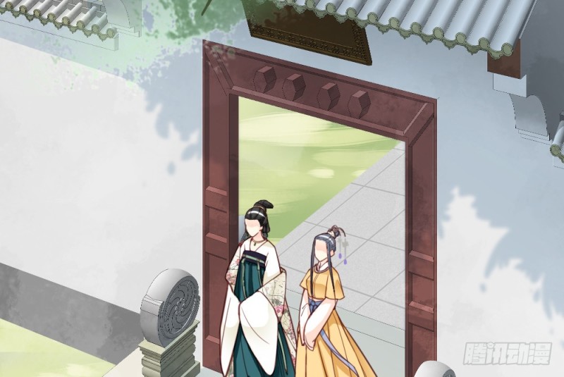 《娇女毒妃》第二百二十四话 第8页