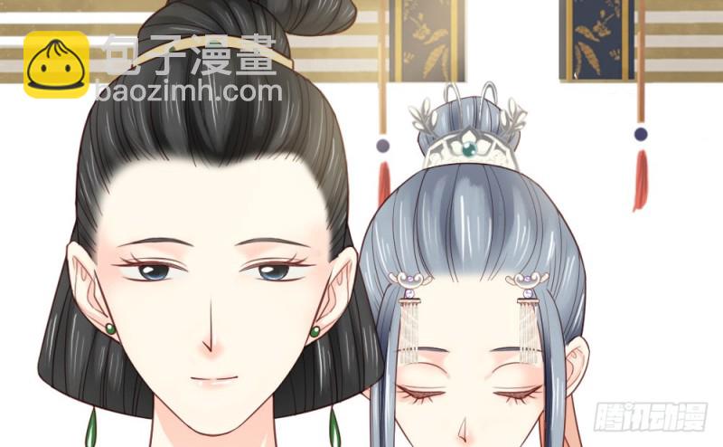 《娇女毒妃》第二百三十话 第10页