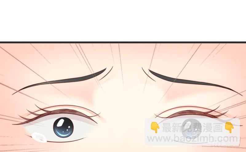 《娇女毒妃》第二百三十话 第12页