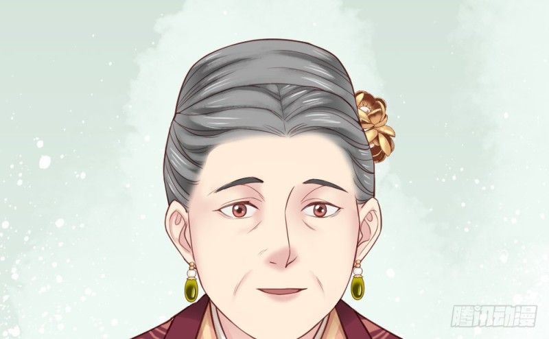 《娇女毒妃》第二百三十话 第17页