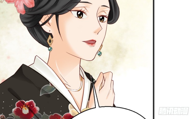 《娇女毒妃》第二百三十话 第20页