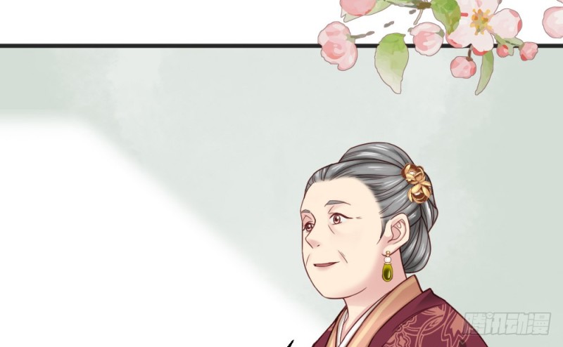《娇女毒妃》第二百三十话 第24页
