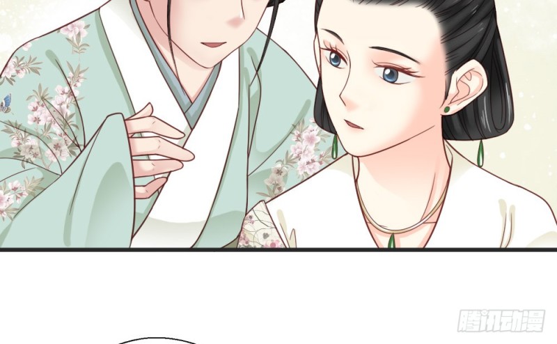 《娇女毒妃》第二百三十话 第30页