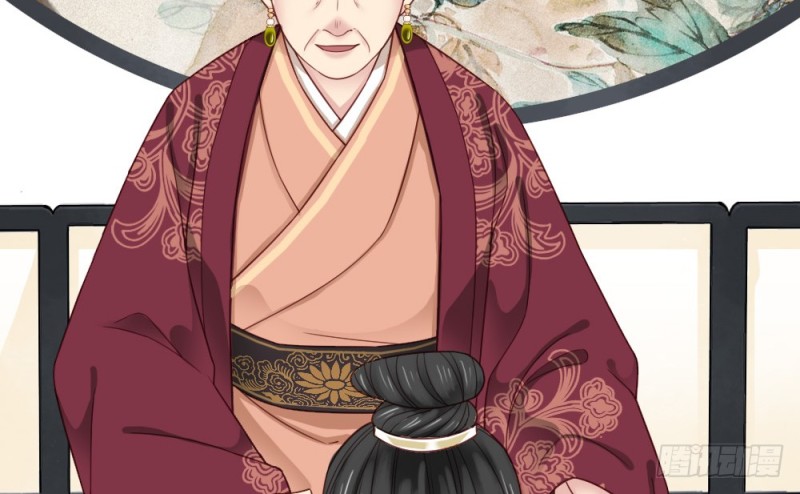 《娇女毒妃》第二百三十话 第34页