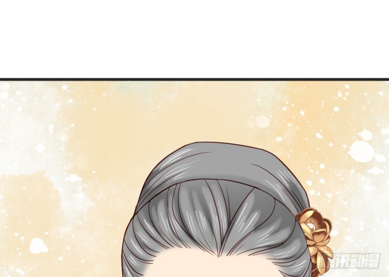 《娇女毒妃》第二百三十话 第36页