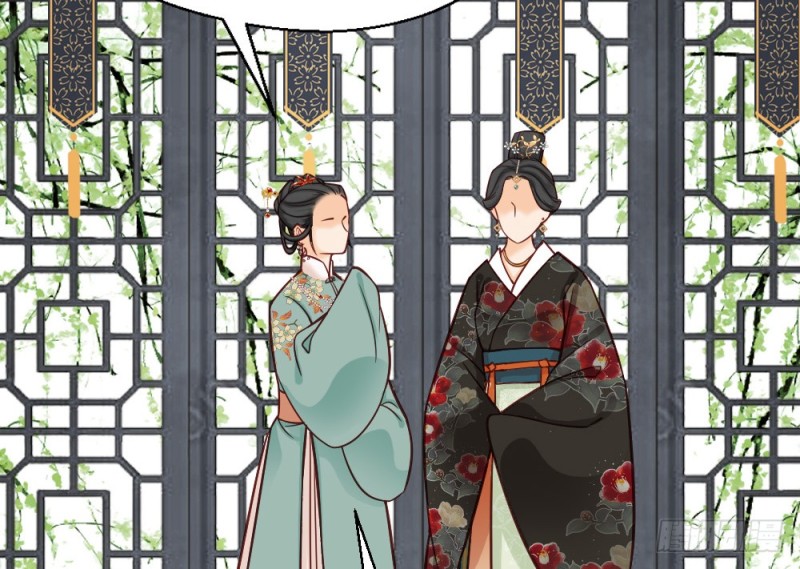 《娇女毒妃》第二百三十话 第41页