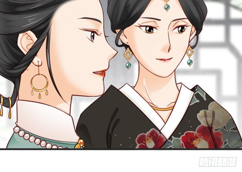 《娇女毒妃》第二百三十话 第44页