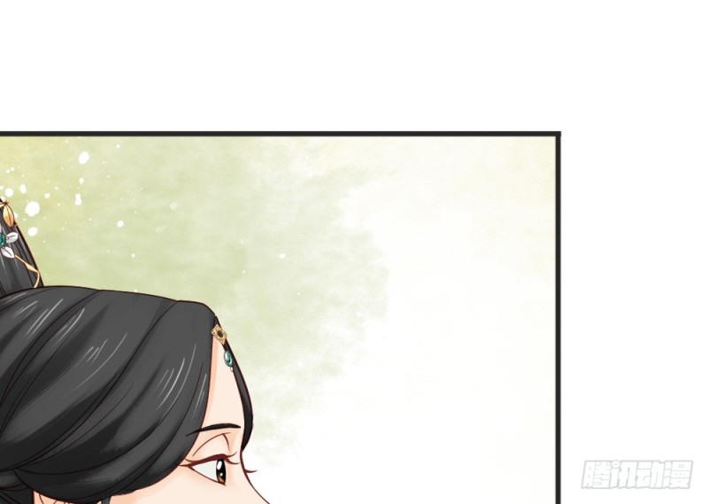 《娇女毒妃》第二百三十话 第45页