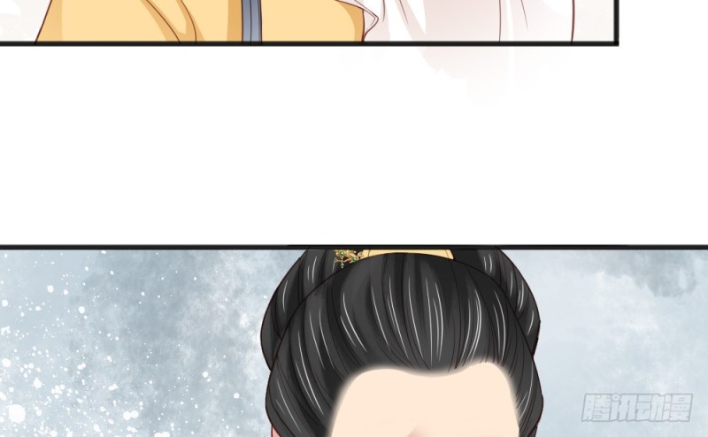 《娇女毒妃》第二百三十一话 第17页