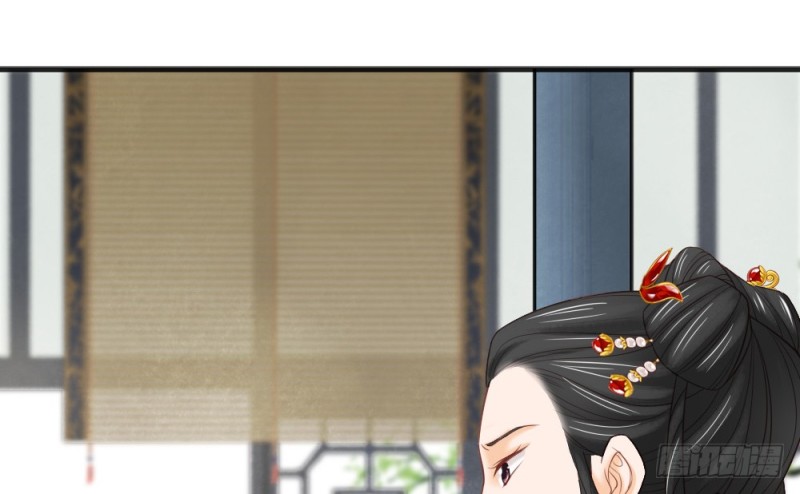 《娇女毒妃》第二百三十一话 第19页