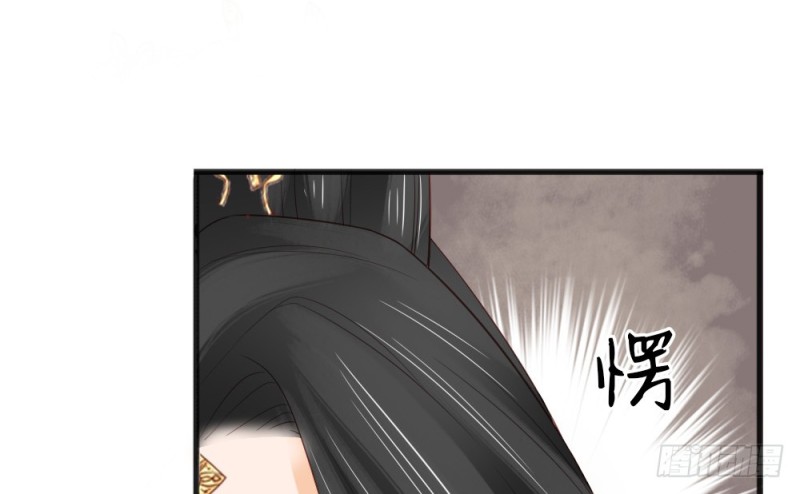 《娇女毒妃》第二百三十一话 第25页