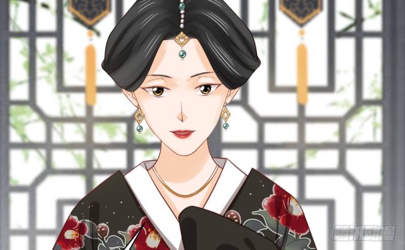 《娇女毒妃》第二百三十一话 第28页