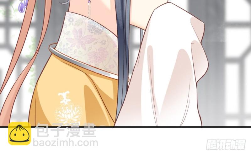《娇女毒妃》第二百三十一话 第35页