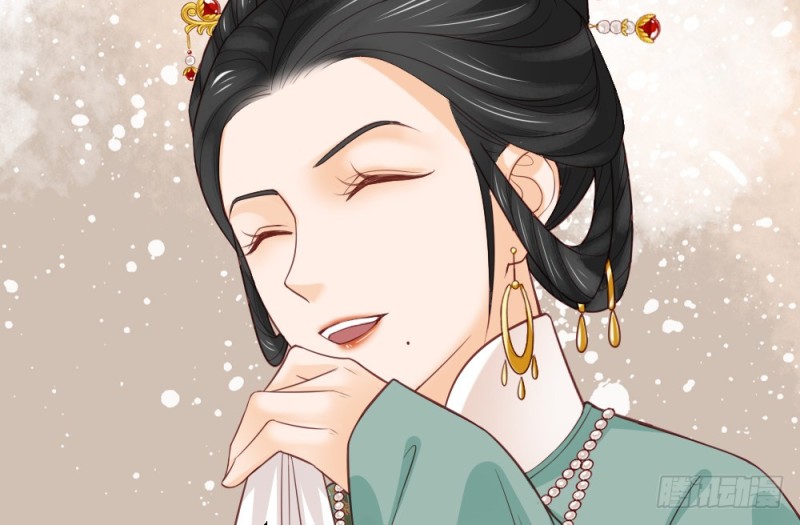 《娇女毒妃》第二百三十一话 第37页