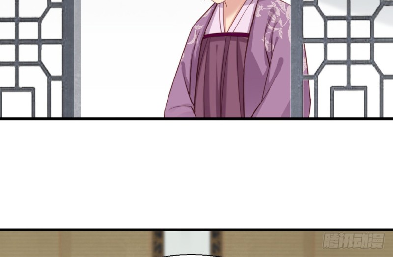 《娇女毒妃》第二百三十一话 第42页