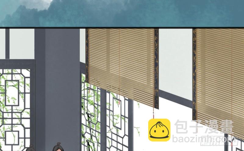《娇女毒妃》第二百三十一话 第4页