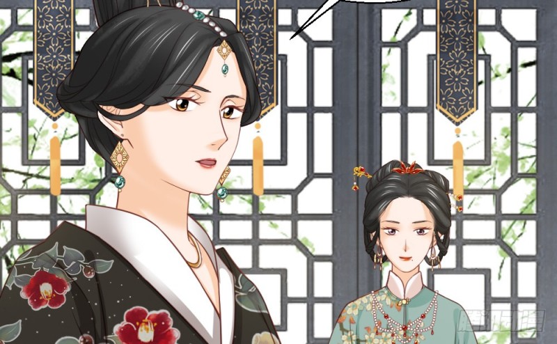 《娇女毒妃》第二百三十一话 第7页