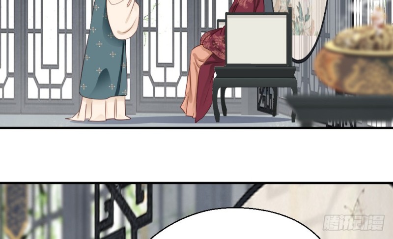 《娇女毒妃》第二百三十二话 第20页