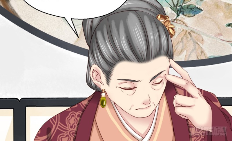 《娇女毒妃》第二百三十二话 第29页