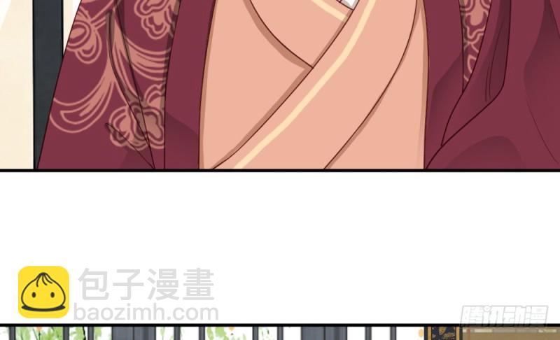 《娇女毒妃》第二百三十二话 第30页