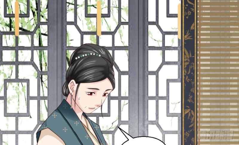 《娇女毒妃》第二百三十二话 第31页