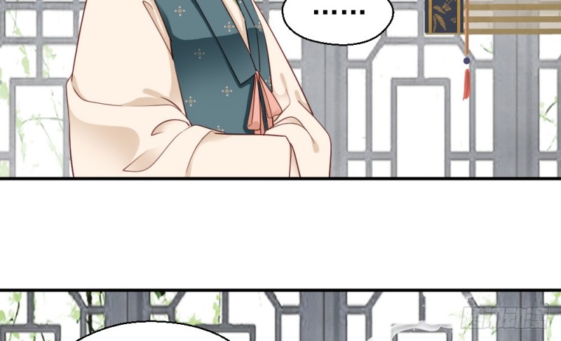 《娇女毒妃》第二百三十二话 第32页