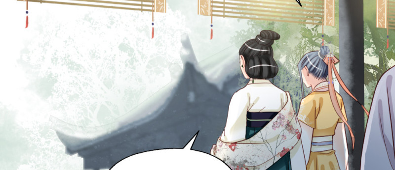 《娇女毒妃》第二百三十二话 第43页