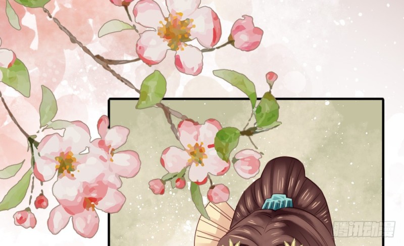 《娇女毒妃》第二百三十二话 第4页