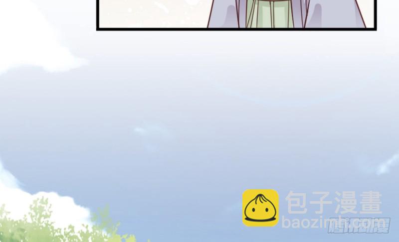 《娇女毒妃》第二百二十九话 第19页