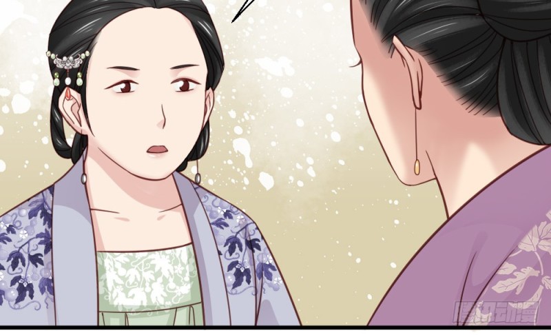 《娇女毒妃》第二百二十九话 第23页