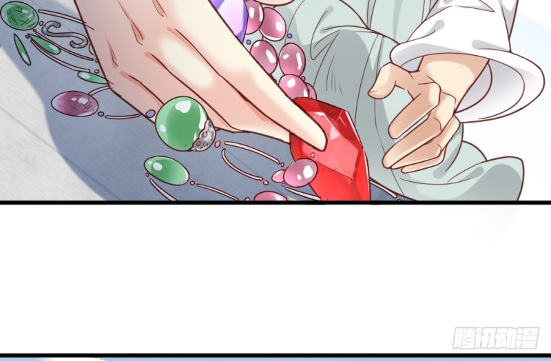 《娇女毒妃》第二百二十九话 第47页