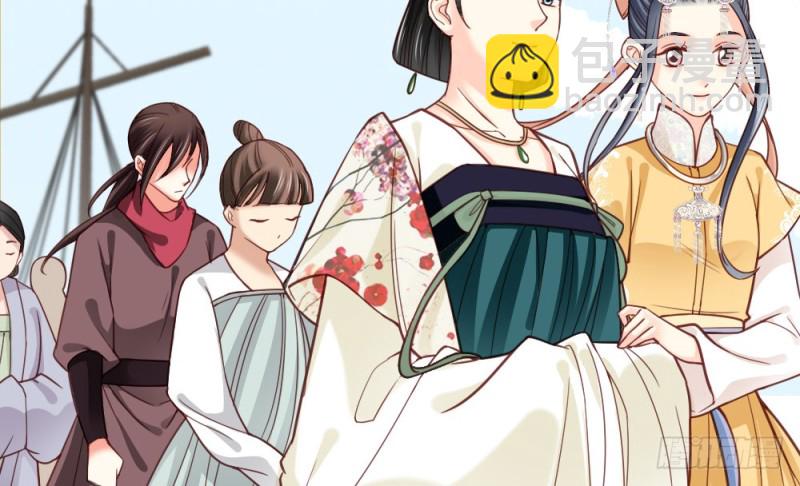 《娇女毒妃》第二百二十九话 第7页