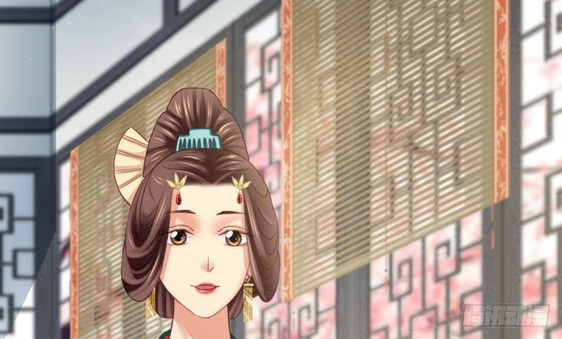 《娇女毒妃》第二百三十三话 第11页