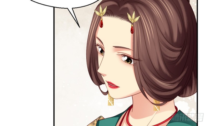 《娇女毒妃》第二百三十三话 第16页